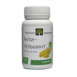 Antigelmint Organic N60