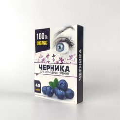 Chernika Organic N40