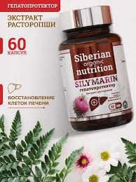 Rastaropsha Organik N 60