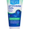 Artrofish Gel Dr More 150ml