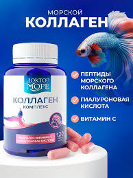 Kollagen (VitC gialuron) DrMore N120