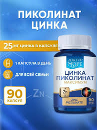 Sink Picolinat DrMore 25mg N90