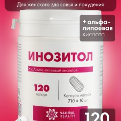 Inositol+ Alpha lipoic Natural health N120