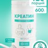 Creatine  Tarvuz Natural Health 600g